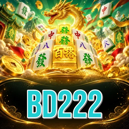Screenshot 1 - bd222 Home Screen