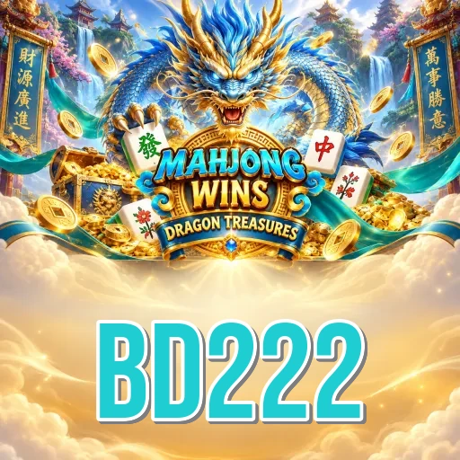 Screenshot 2 - bd222 Features