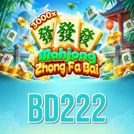 Screenshot 1 - bd222 Home Screen